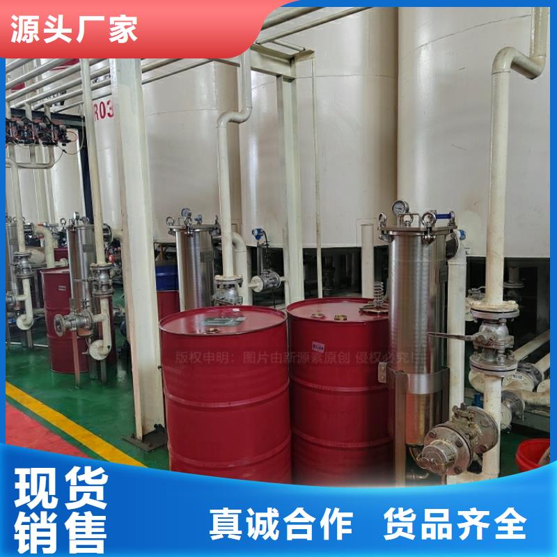 无醇植物油燃料新源素燃料