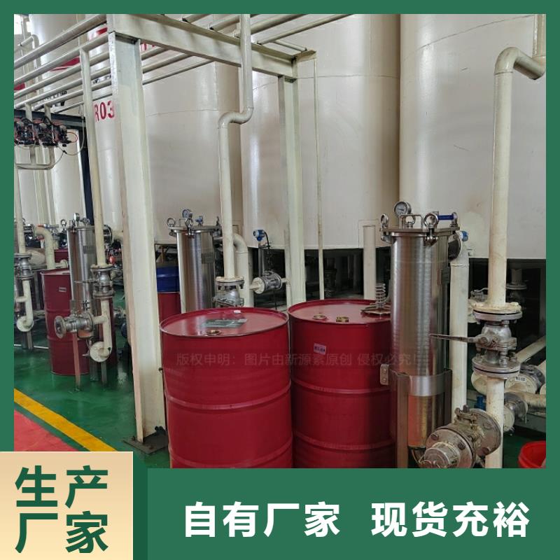 新能源厨房燃料闪点77度无醇燃料