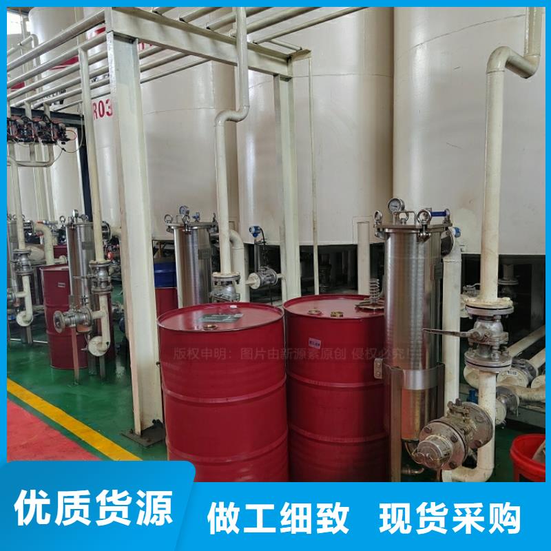 新能源燃料无醇燃料油技术培训