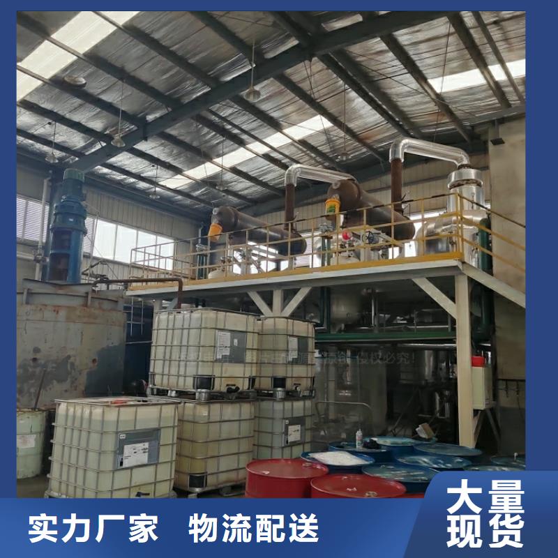 禄丰新能源环保燃料代理加盟
