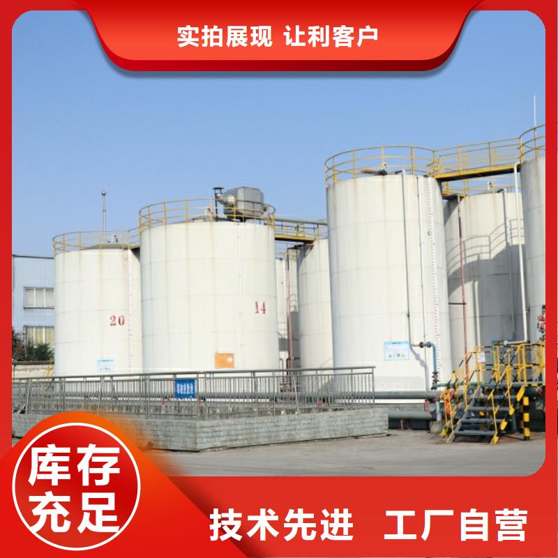 新能源燃料油厂家