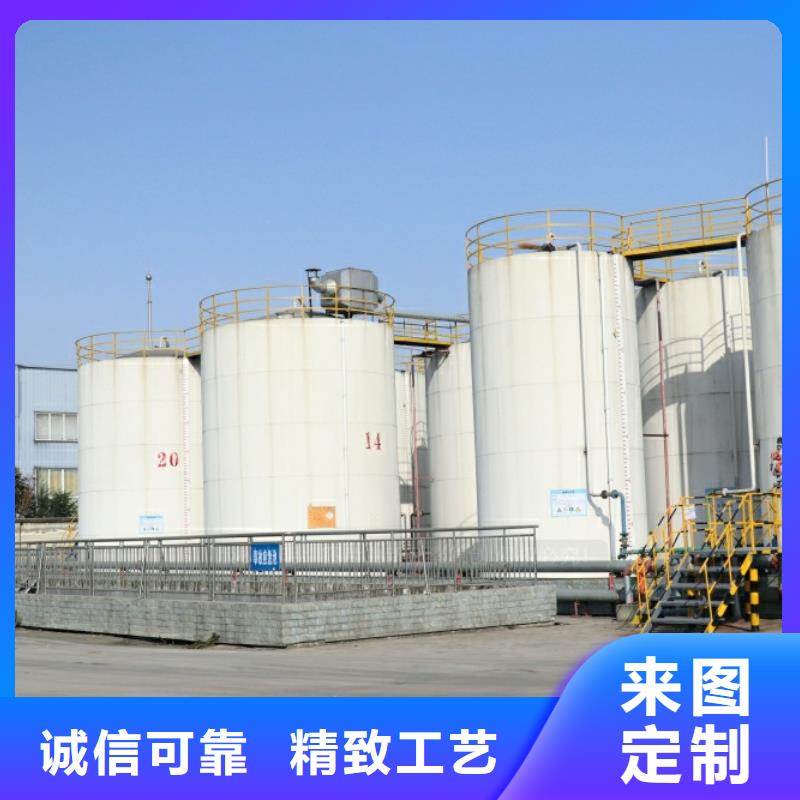 新能源无醇燃料销售