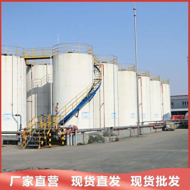 新能源燃料无醇燃料油技术培训