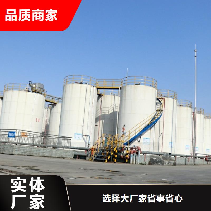 新能源油厂家