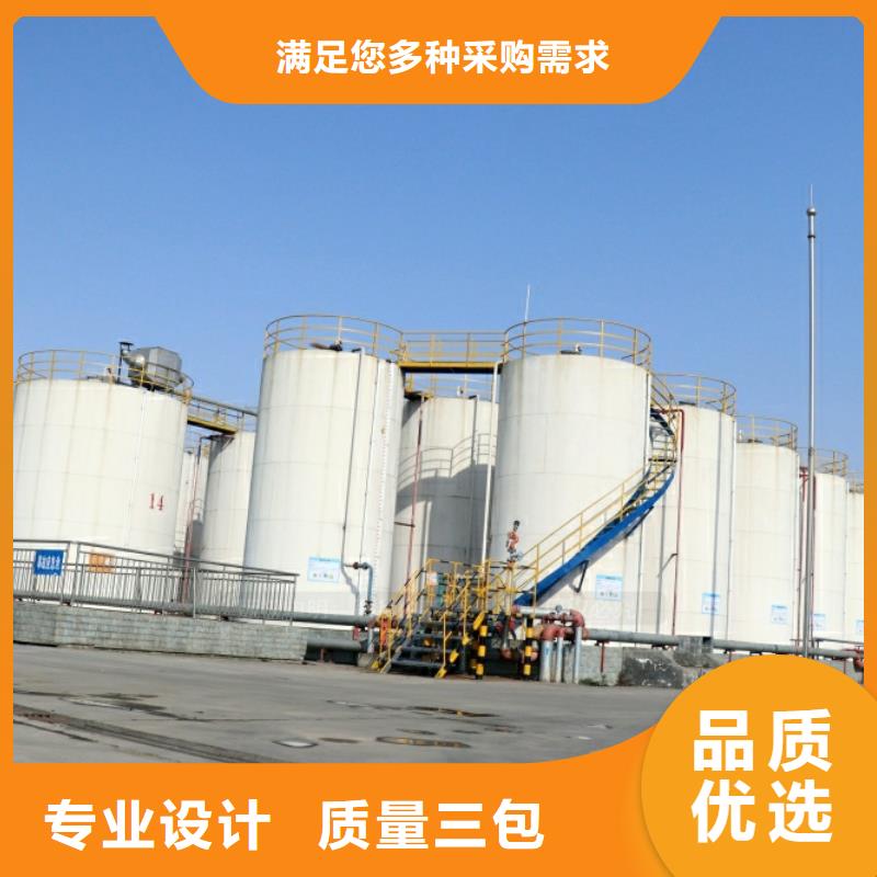 福田新能源植物油燃料