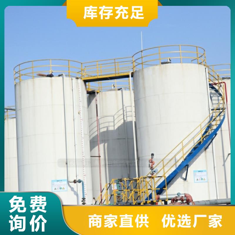 山海关新能源油出厂价格