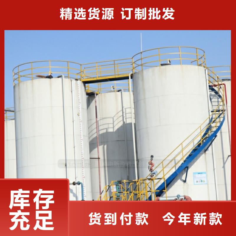 新能源厨房燃料闪点77度无醇燃料