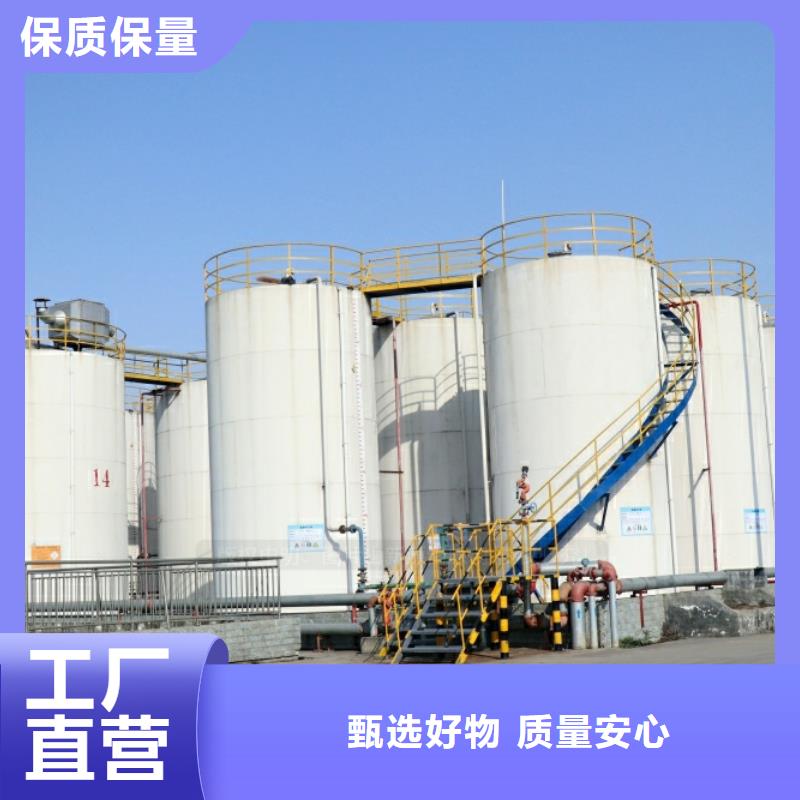 新能源无醇燃料热值11000大卡餐饮厨房燃料
