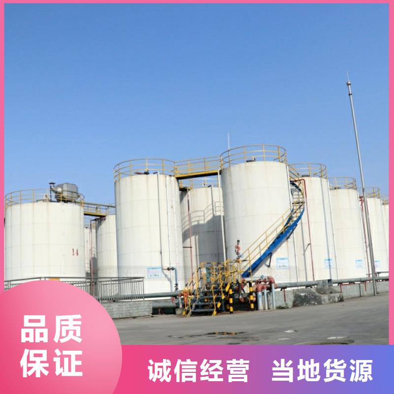 岚县新能源燃料油设备销售