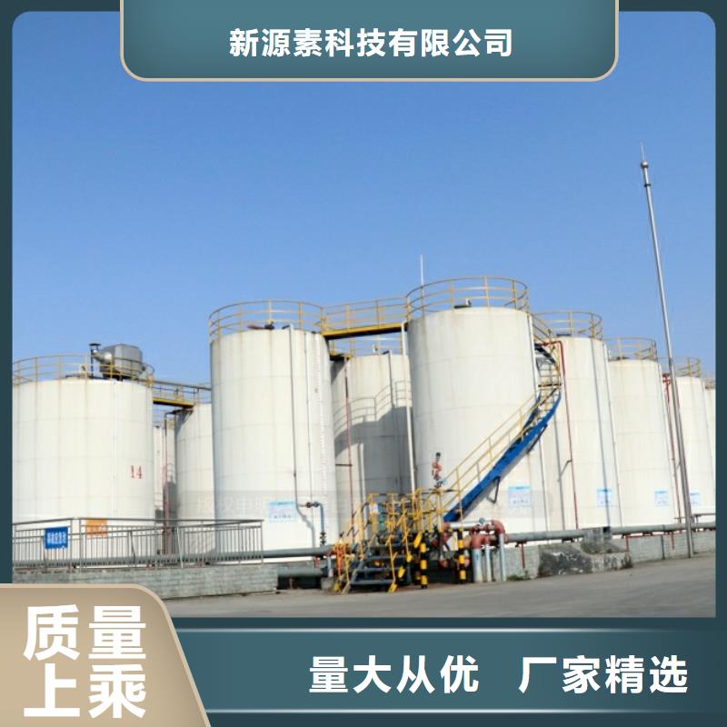 樟木头镇新能源无醇燃料安装配送