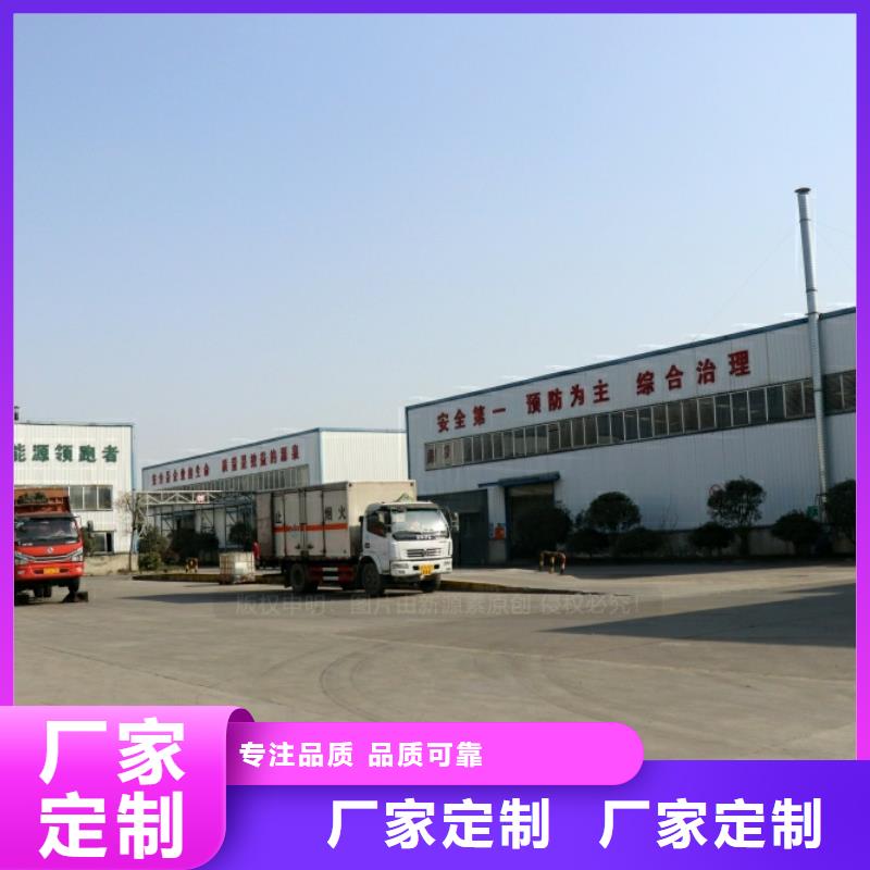 高明新能源油厂家