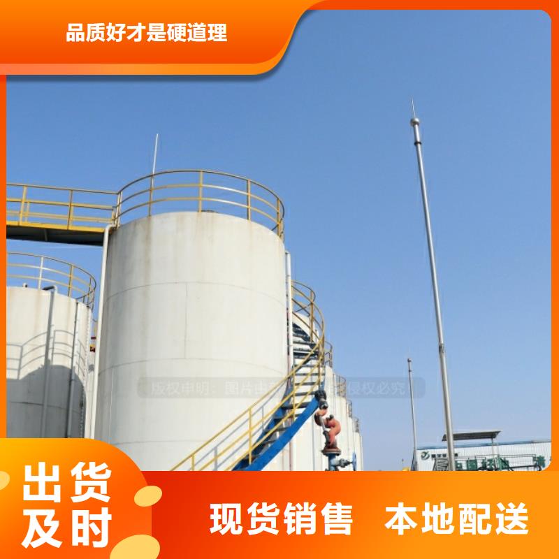 新能源燃料无醇燃料供应商