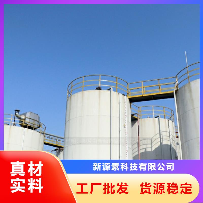 新能源燃料油凝点负44度燃料