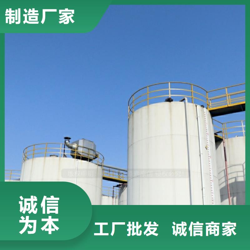 肇源新能源燃气技术勾兑