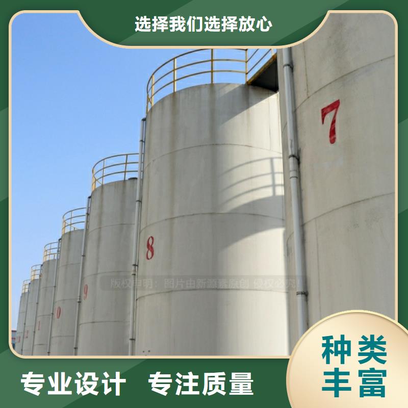新能源燃料植物燃料油2025年新产品