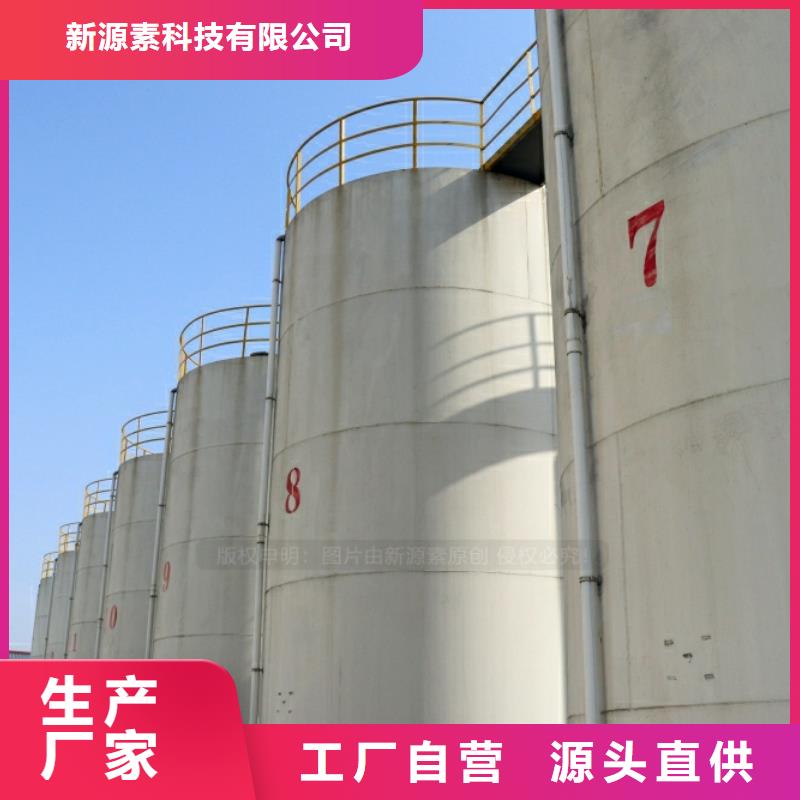 新能源燃料潲水油新产品新品质