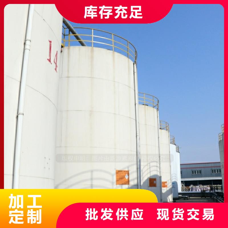 辉南烧火新能源无醇燃料