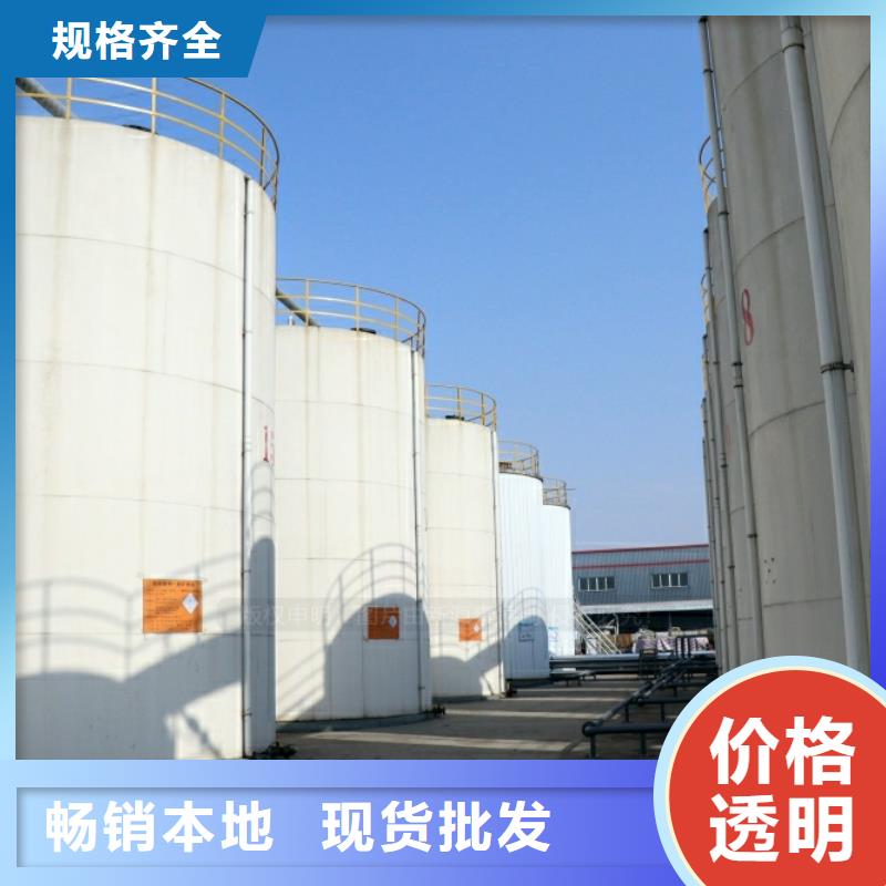 汾阳新能源燃气招商加盟