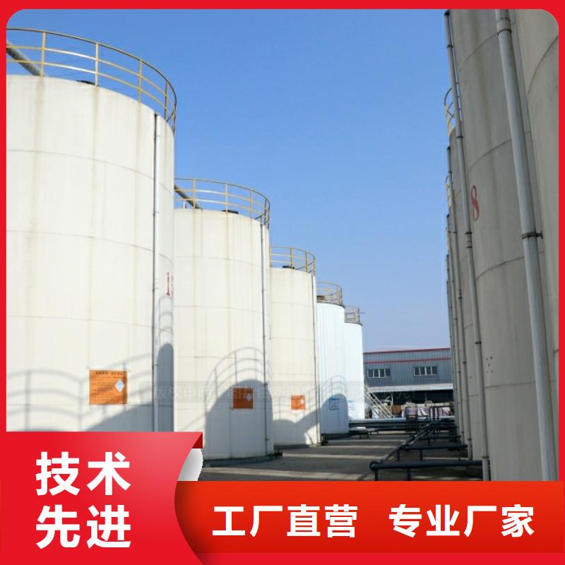 新能源燃料无醇油燃料新配方新品质