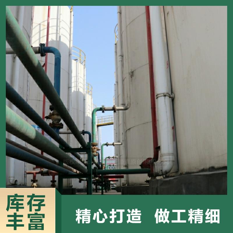 肇源新能源燃气技术勾兑