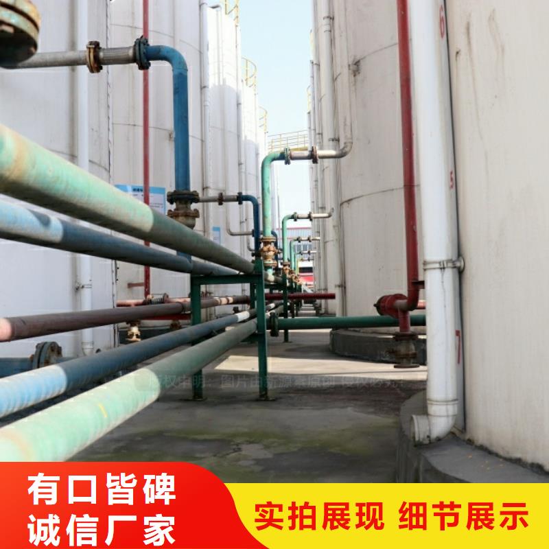 禄丰新能源环保燃料代理加盟