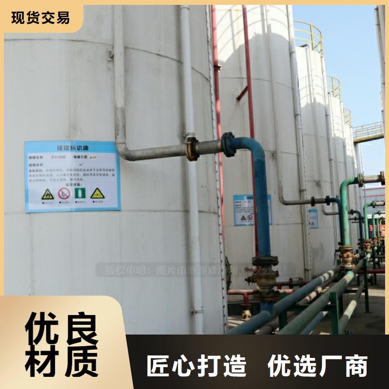新能源燃料凝点负44度工业燃料