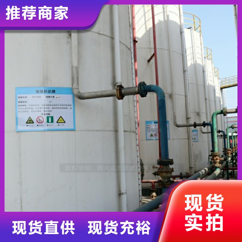 新能源燃料油凝点负44度燃料