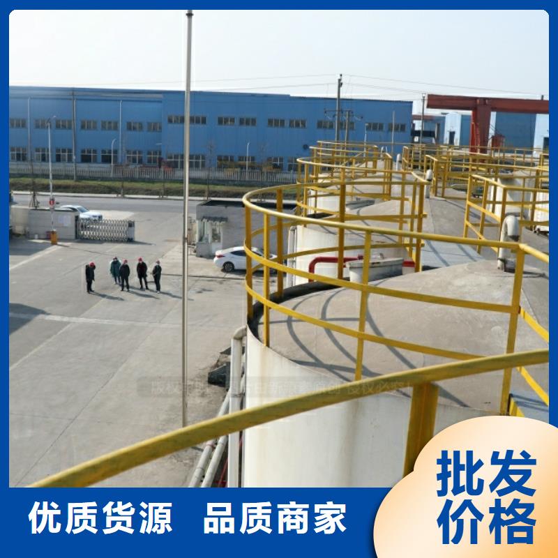 栾川民用新能源环保燃料