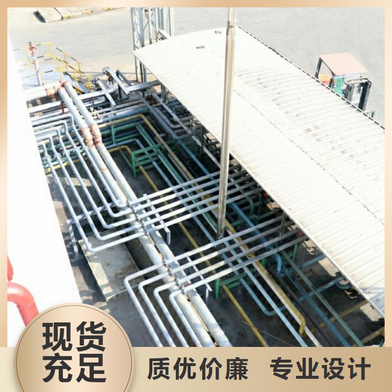 西工饭店新能源燃料油