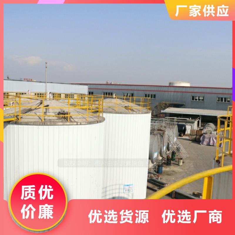 高热值新能源无醇燃料
