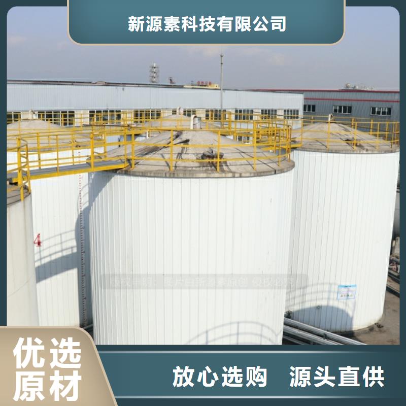 红原新能源燃油加盟代理