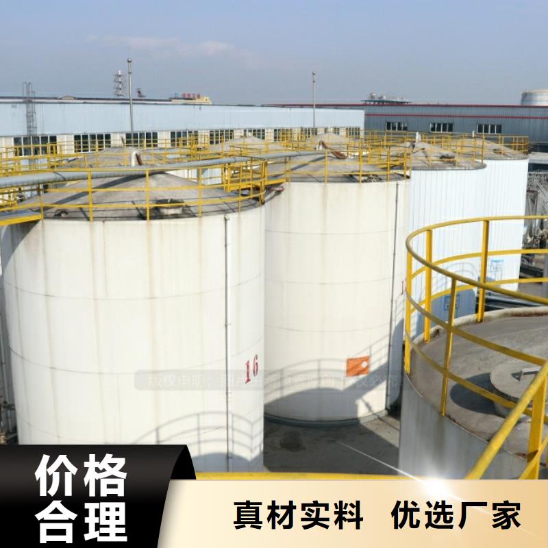 高明新能源油厂家