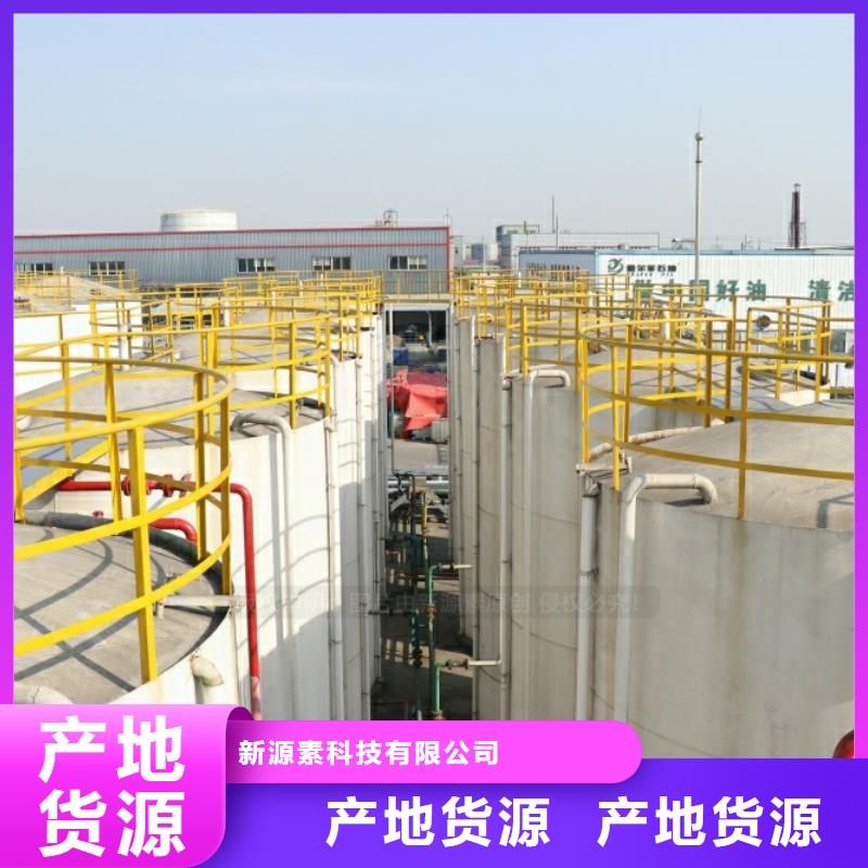新能源无醇燃料闪点72度点不燃的燃料