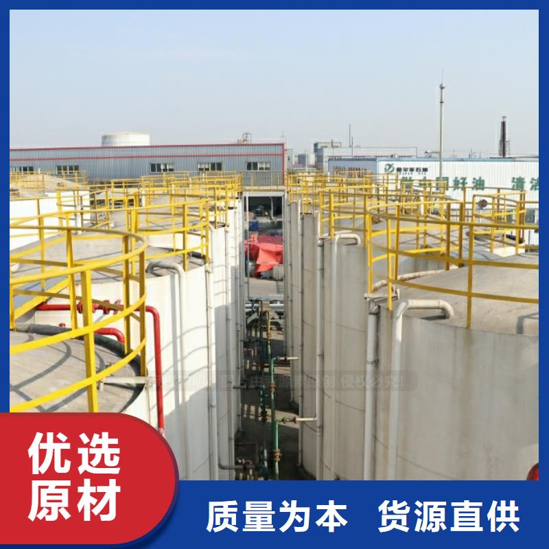 新能源燃油凝点负42度环保燃料
