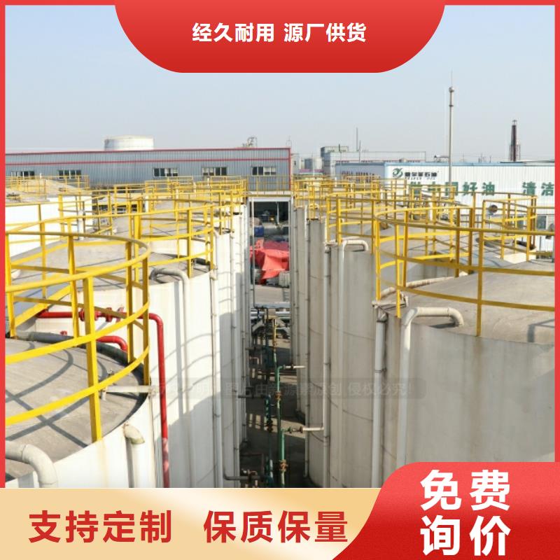 新能源燃料无醇燃料厂家