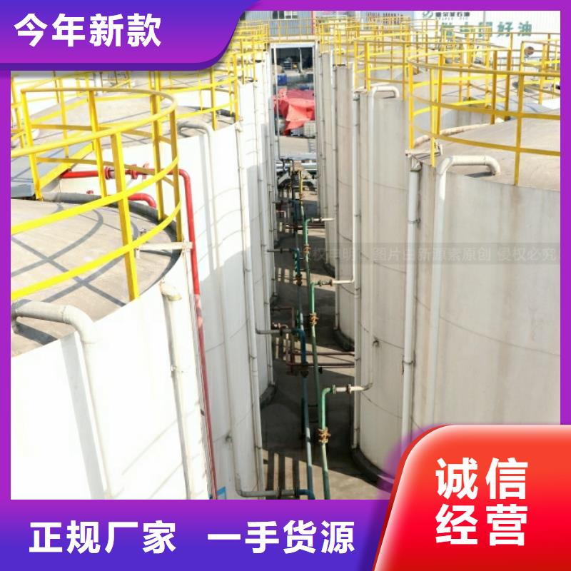 新能源燃料无醇油燃料新产品新品质