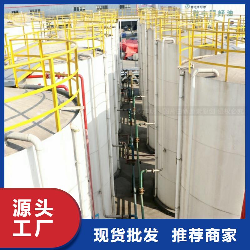 新能源燃料凝点负44度工业燃料