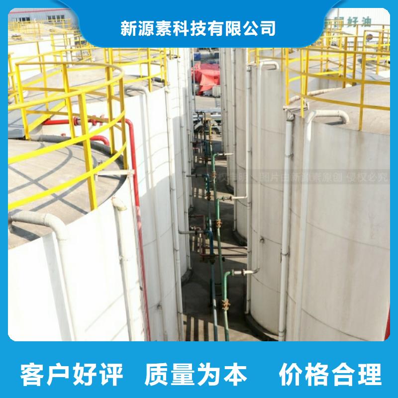 新能源燃料潲水油新产品新品质