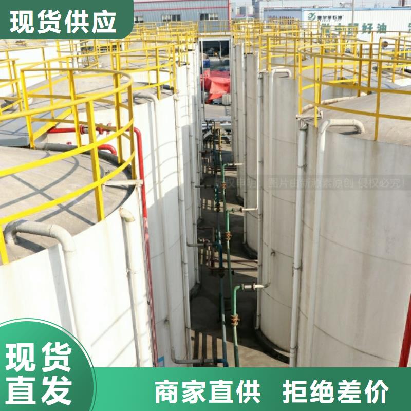 新能源厨房燃料闪点77度无醇燃料