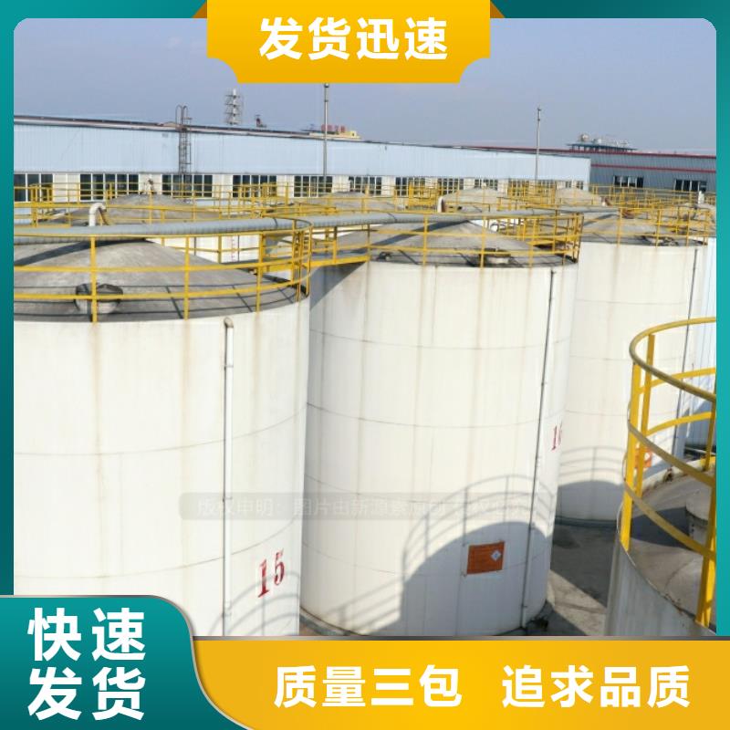 新能源燃料潲水油新产品新品质