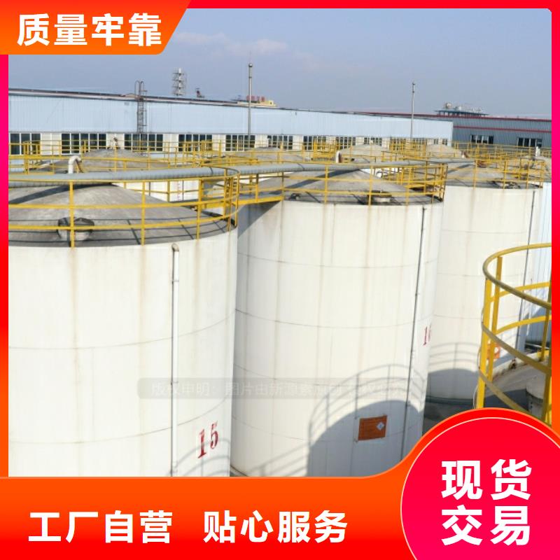 辉南烧火新能源无醇燃料