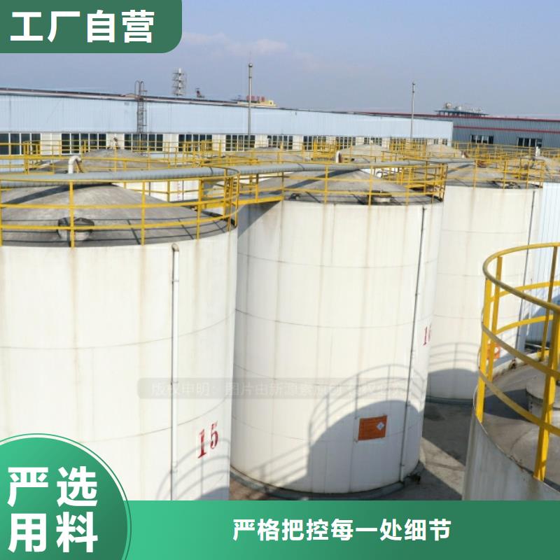 新能源燃油凝点负41度工业燃料