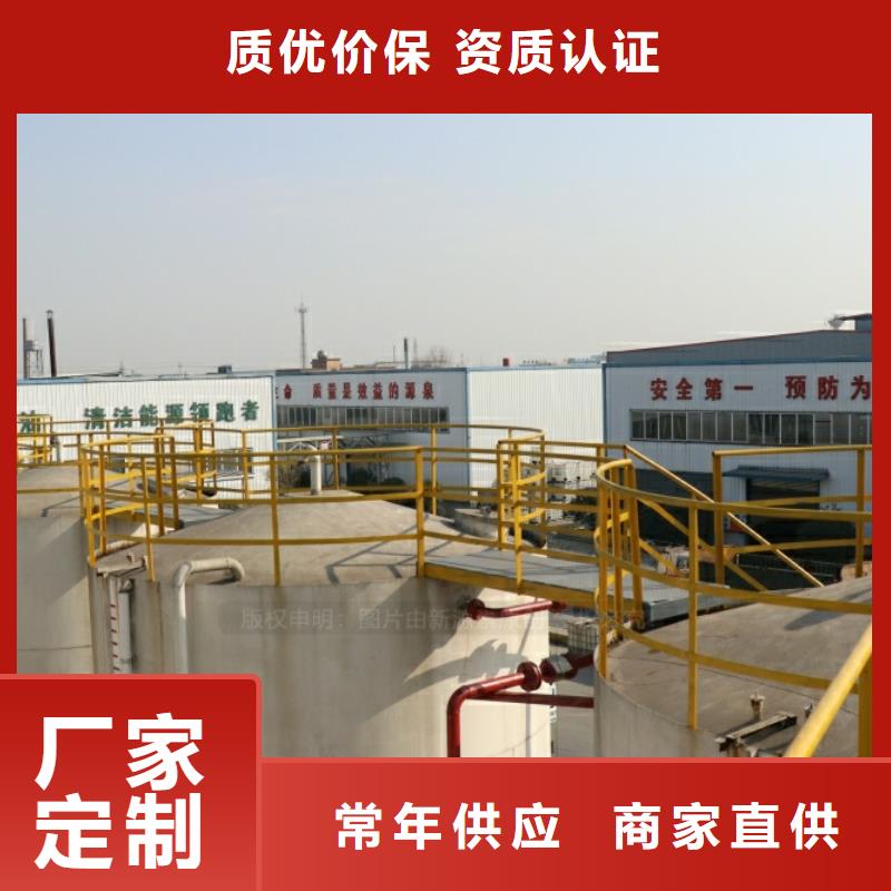 新能源厨房燃料生产厂家
