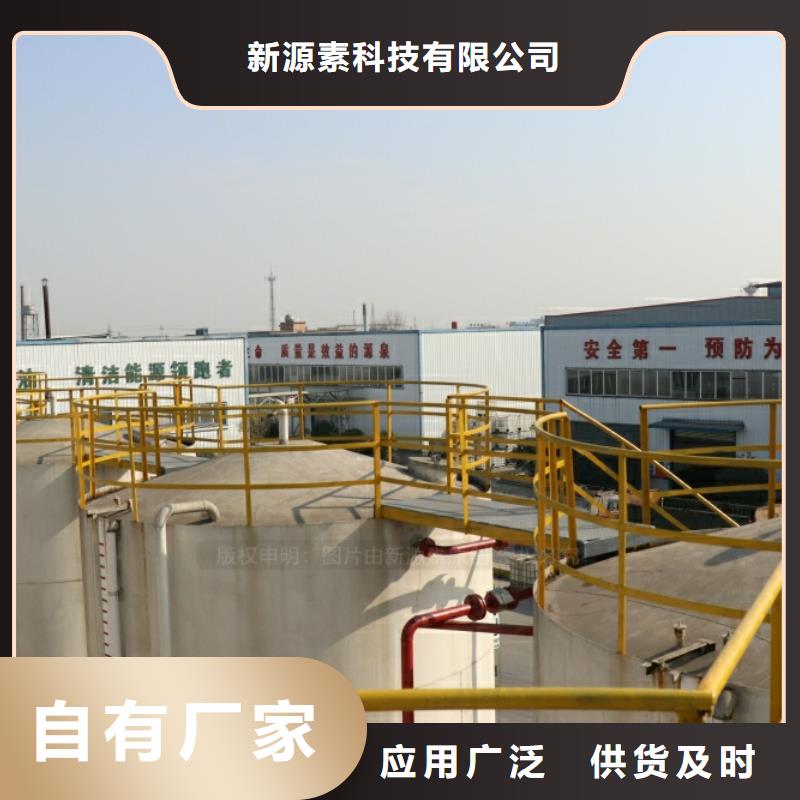 新能源水性燃料厂家