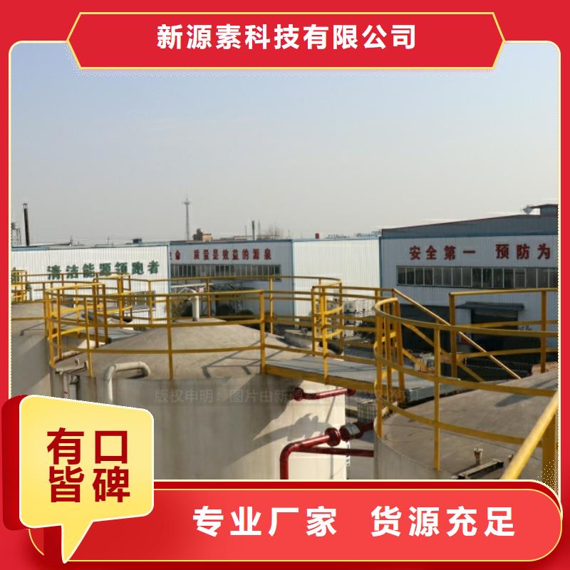 千山工业新能源燃料