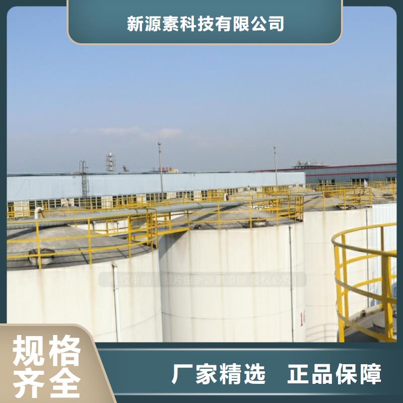 新能源燃料无醇油燃料新配方新技术