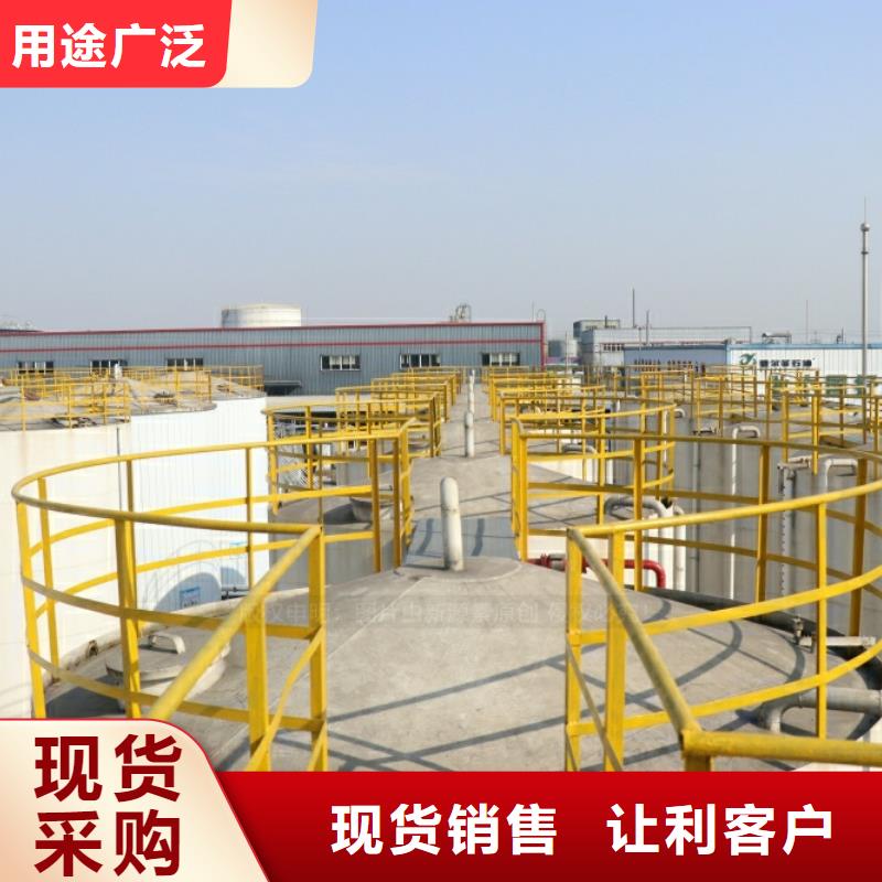 新能源燃料生产厂家