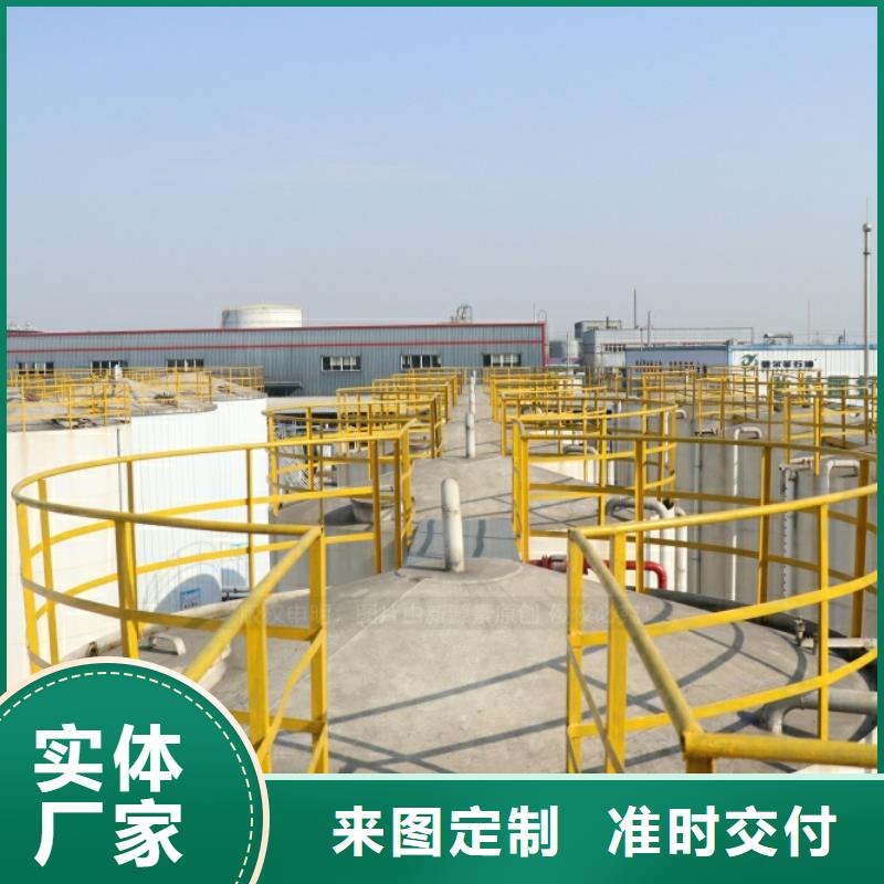 新能源燃料油闪点72度工业燃料
