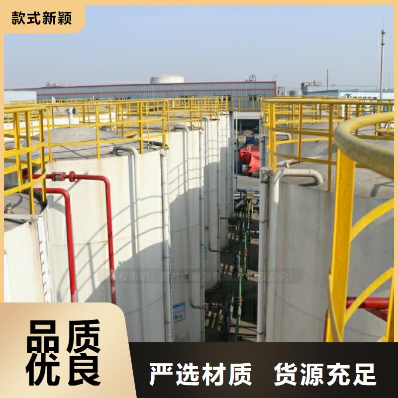 新能源燃料生物油技术培训
