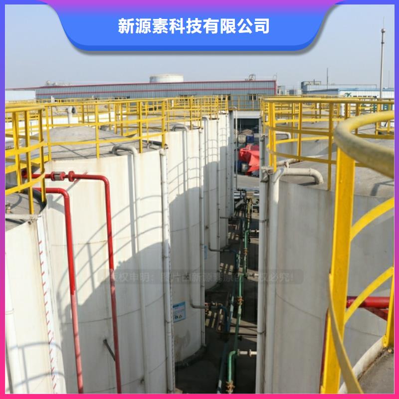 新能源厨房燃料密度0.86环保燃料